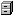 archive case